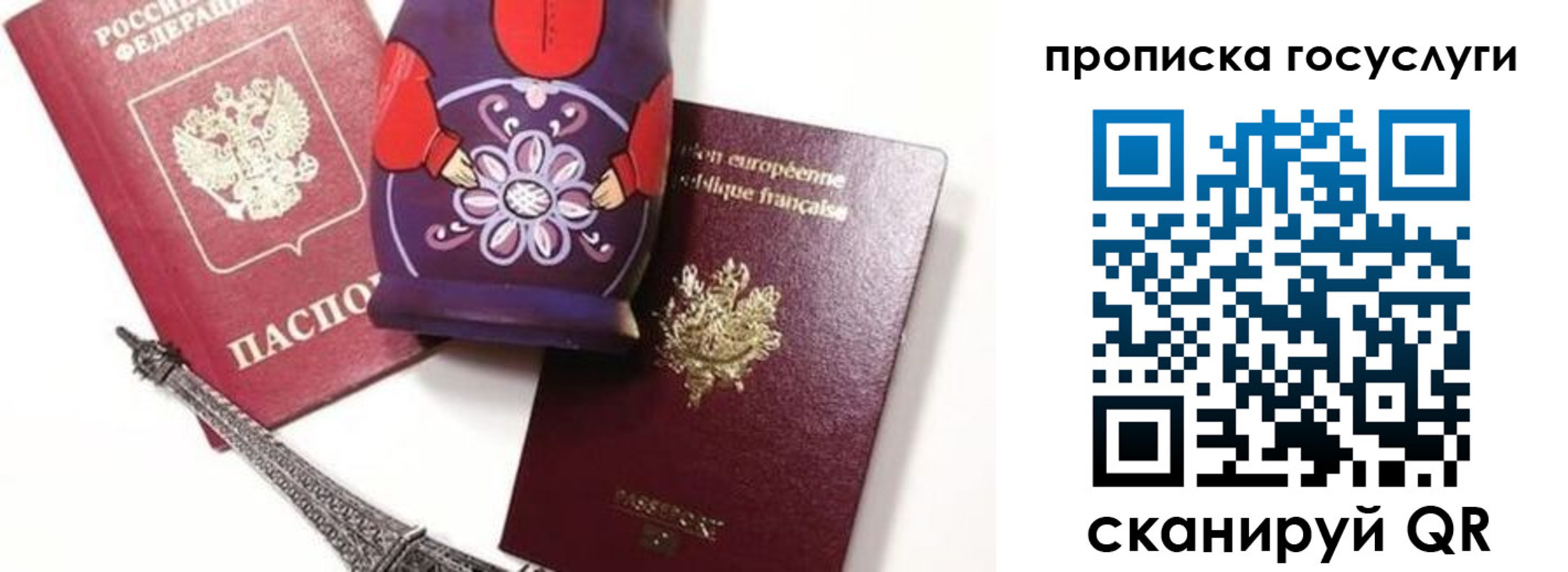 прописка паспорт в Ивдели