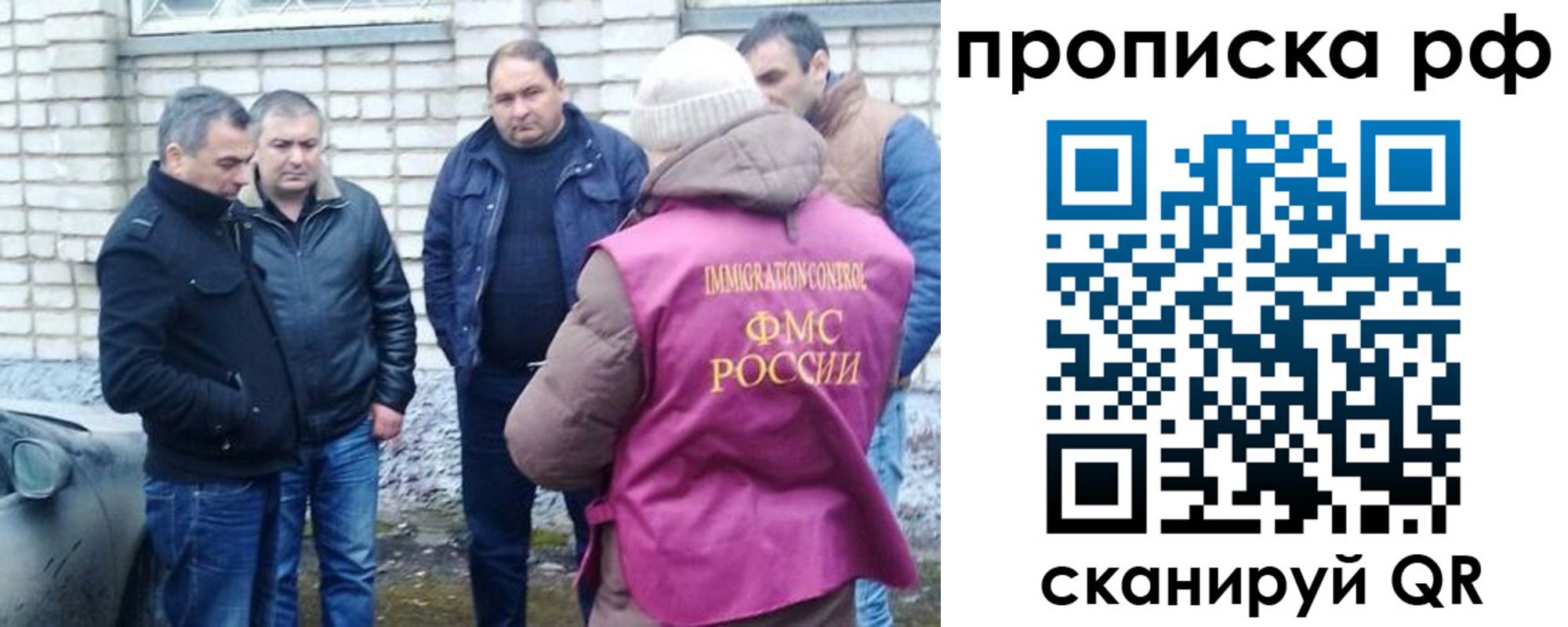 временная регистрация купить в Ивдели