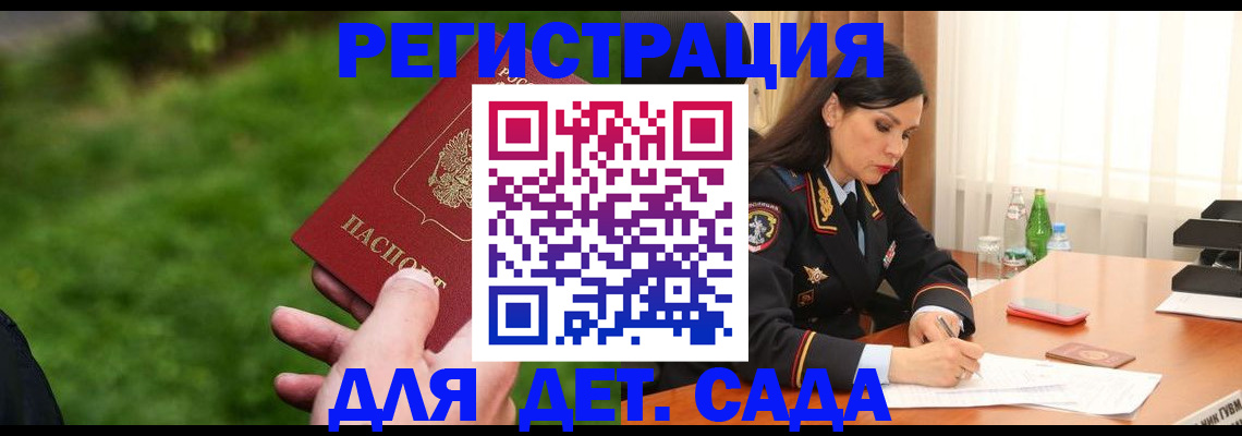 прописка для военкомата в Ивдели