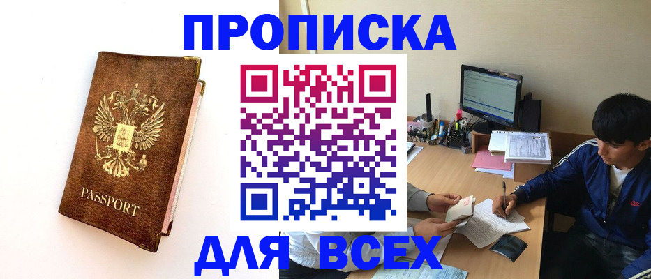 регистрация для дет. сада в Ивдели