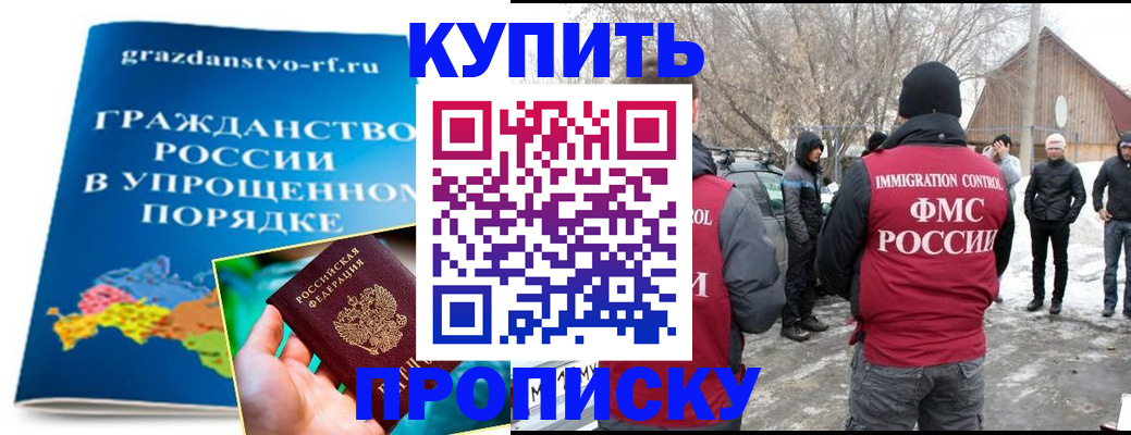 временная регистрация поиск в Ивдели