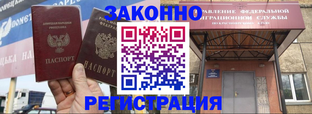 временная регистрация для школы в Ивдели